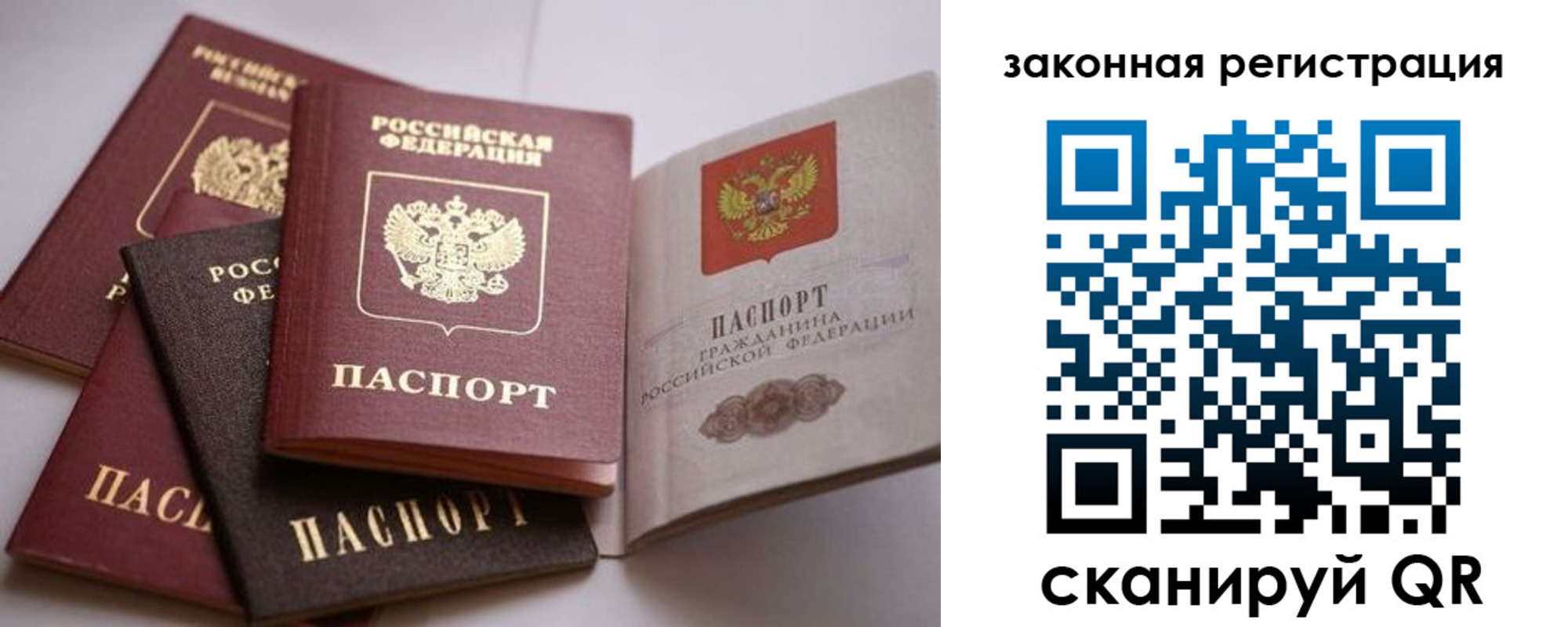 регистрация в Магнитогорске